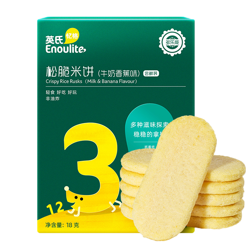 英氏（Engnice）儿童零食 多乐能系列 松脆米饼牛奶香蕉味 1盒 4.9元（需试用