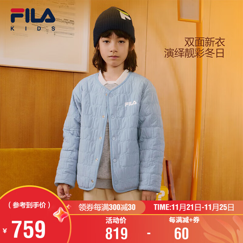 FILA 斐乐 儿童童装2024秋冬季羊羔绒外套男女童保暖双面穿棉服 900元（需用