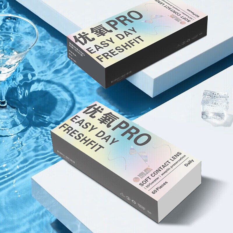 HYDRON 优氧PRO近视透明隐形眼镜日抛60片 800度 61.08元