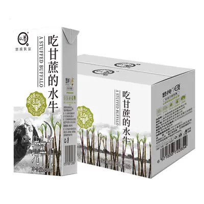 认养 吃甘蔗水牛奶200ml*10盒 33.5元（88VIP全能卡/购物卡31.5元）