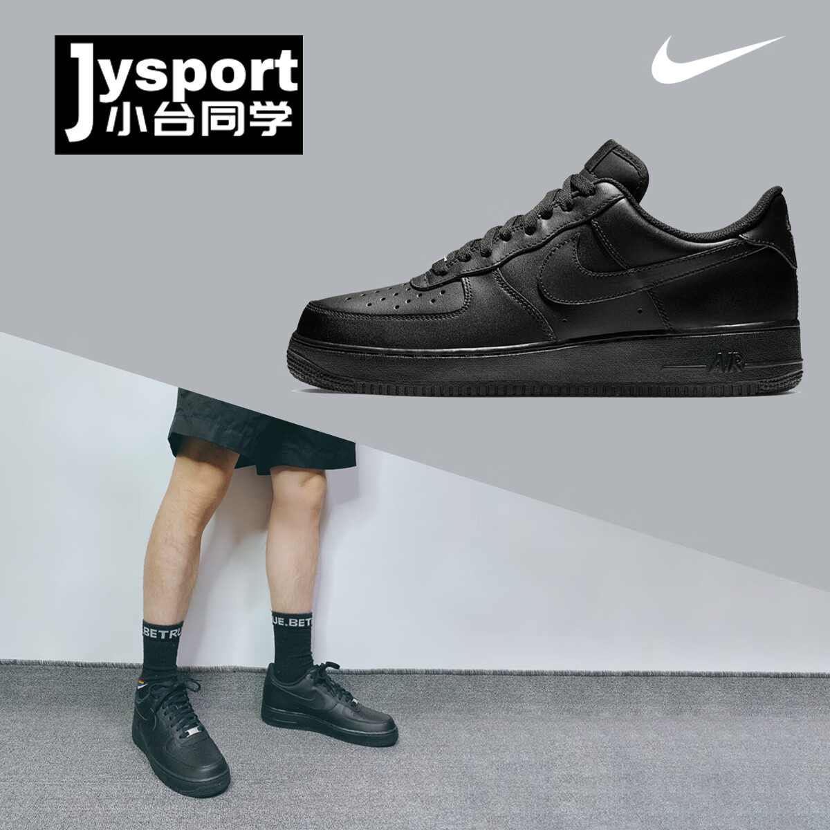 NIKE 耐克 Air Force 1 男款板鞋 CW2288-001 472.58元（需用券）