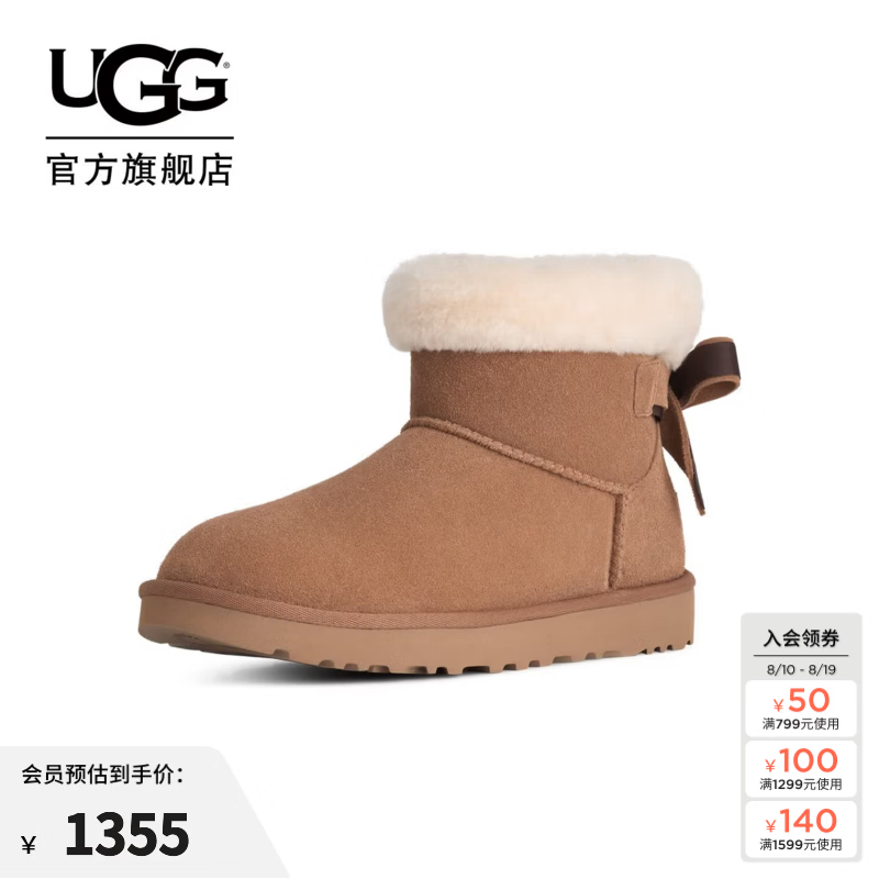 UGG 【蝴蝶结贝莉】迷你短靴雪地靴 1184111 1314元包邮