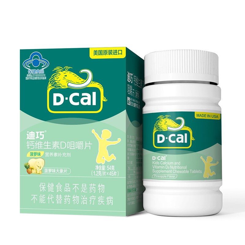 D-Cal 迪巧 儿童钙维生素D咀嚼片 基础款 54g 52.67元包邮（双重优惠）