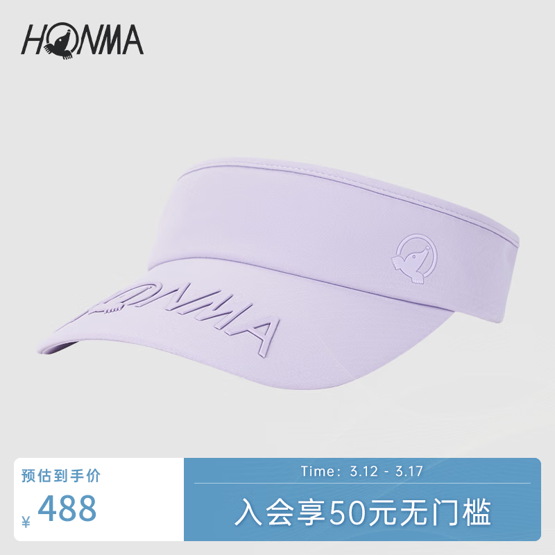 HONMA 本间 运动空顶帽高尔夫帽子男女同款 浅紫 均码 438元（需用券）