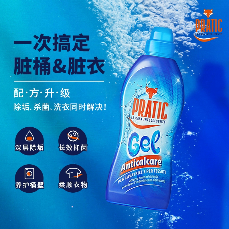 PRATIC 狐狸爸爸 洗衣机清洗剂750ml ￥19.9