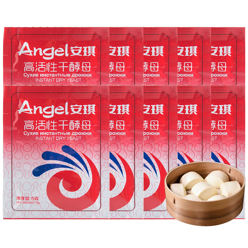 Angel 安琪 高活性干酵母粉 2.5元（需用券）