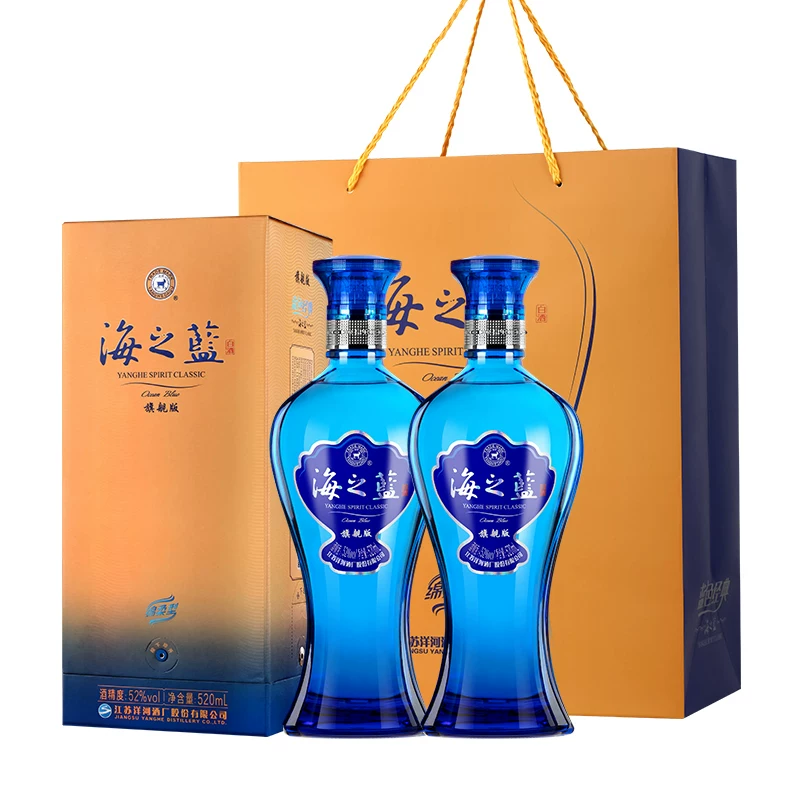 洋河 蓝色经典 海之蓝2018版52度520mL*2瓶 官方旗舰店 绵柔 白酒 294元 - 线报酷