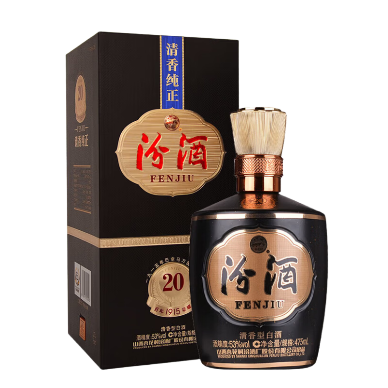 再降价：汾酒 1915巴拿马20 清香型白酒 53度 475mL 单瓶装 283.02元