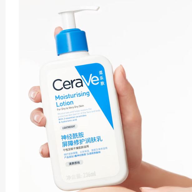 适乐肤（CeraVe）保湿润肤C乳 236ml*3瓶 修护身体乳液面霜 220.24元（合73.41元/