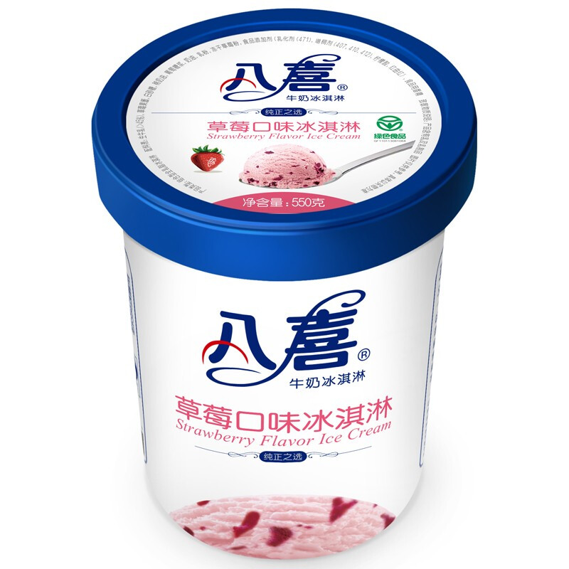 八喜 冰淇淋 草莓口味 550g 24.9元