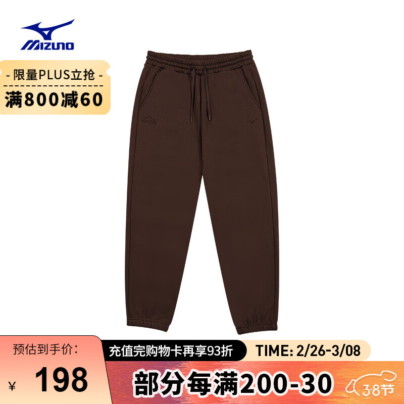 美津浓 ESSENTIAL系列 男女款单面抓绒束脚加绒长裤 57/古典棕 00L 188.1元（需用