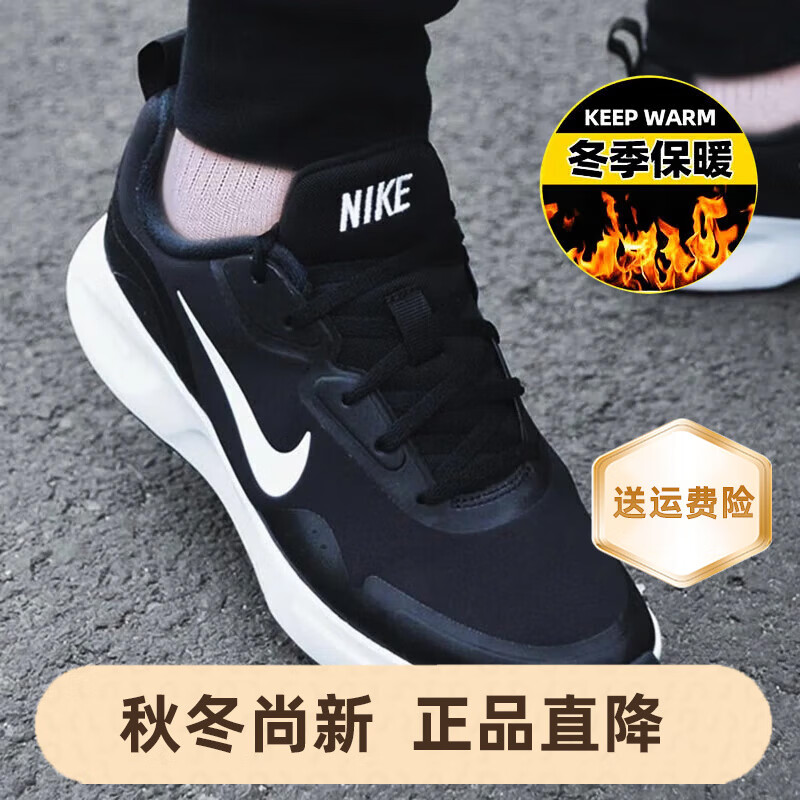 NIKE 耐克 男款跑步鞋 10101306049587 317元