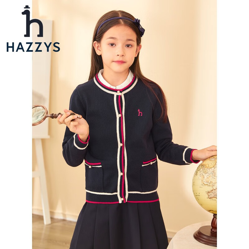 HAZZYS 哈吉斯 品牌童装女童秋新款线衣开衫撞色简约舒适针织开身线衣 藏蓝 