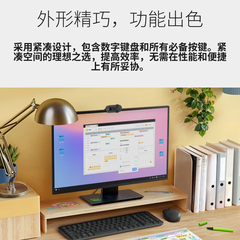 罗技 K251 蓝牙无线键盘 轻音 黑色 79元（需用券）