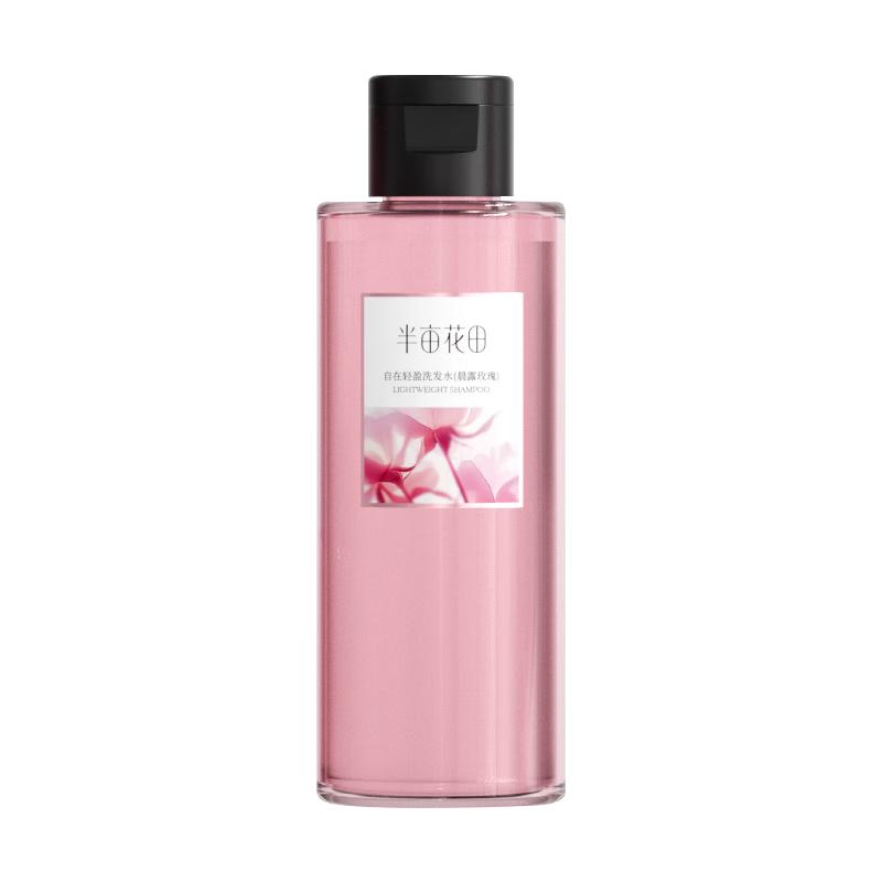 半亩花田 控油蓬松 洗发水 100g 4.9元（需用券）