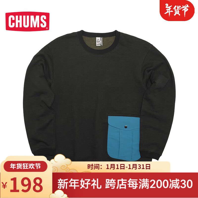 CHUMS 洽洽鸟 男款加绒卫衣 CH00-1346 198元（需用券）