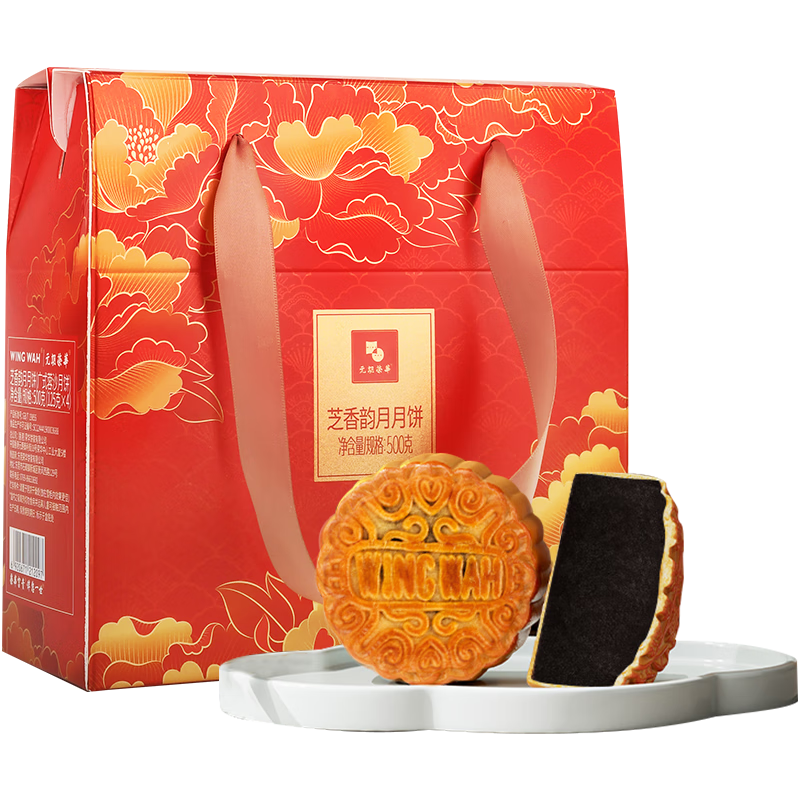 元朗荣华 黑芝麻月饼 500g4枚装 29.9元