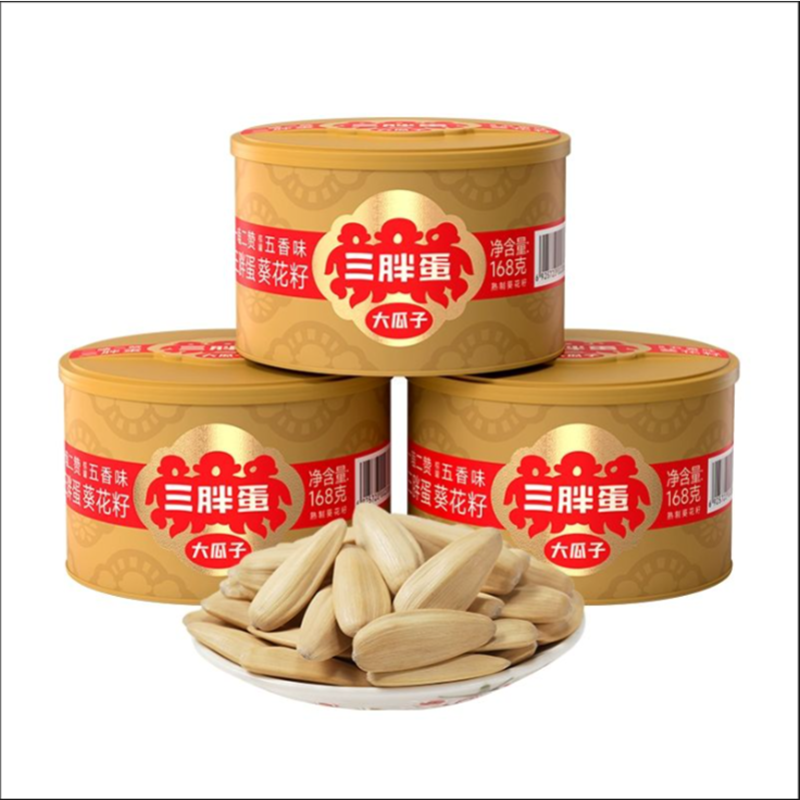 三胖蛋原香瓜子218g*1罐+五香瓜子168g*1罐 券后27.21元