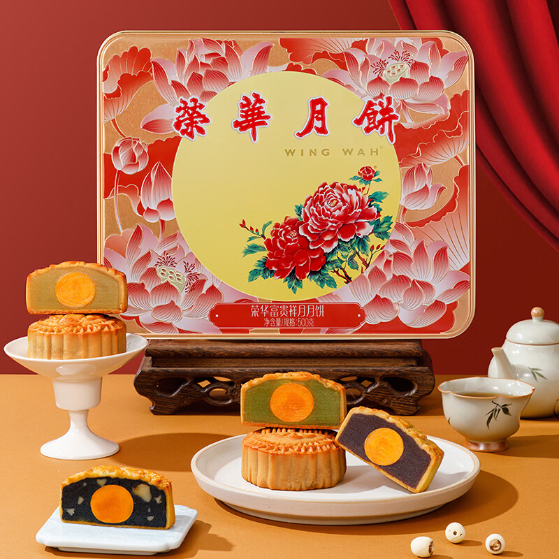 元朗荣华 荣华富贵祥月月饼礼盒 500g 33.6元 - 线报酷
