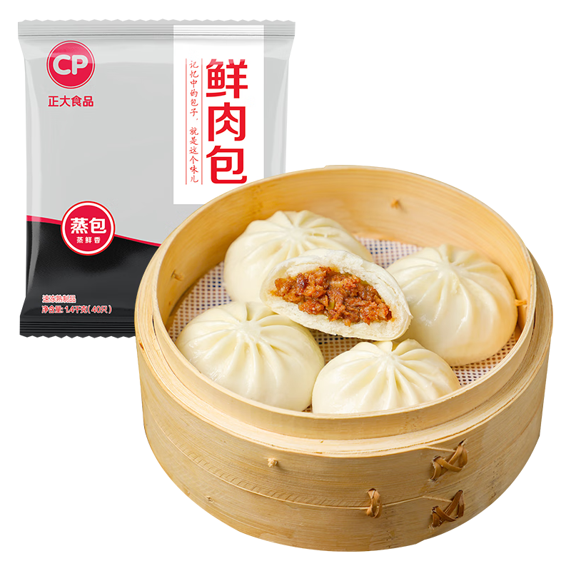 正大食品 鲜肉包1400g 40只 馒头 方便菜 早餐 1400g 40只 20.65元
