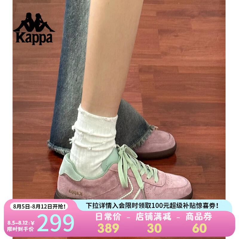 Kappa 卡帕 女鞋复古德训鞋女2024低帮轻便板鞋百搭运动休闲鞋 牡丹粉 239.39元