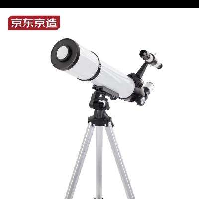 PLUS会员：京东京造 星朗天文望远镜70500赏月版观星观景大口径高倍儿童节日