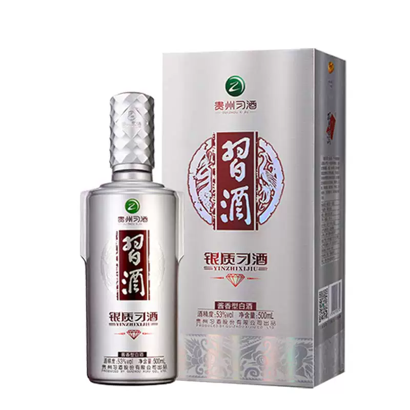 习酒 正品习酒银钻 25年银质习酒钻石版 53度酱香型白酒 500ml单瓶整箱 152元 - 线报酷