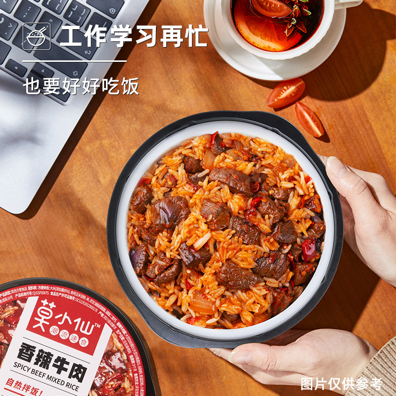 88VIP：莫小仙 香辣牛肉*2+酸豆角肉沫+台式卤肉 500g/4盒 自热米饭拌饭快餐 26.