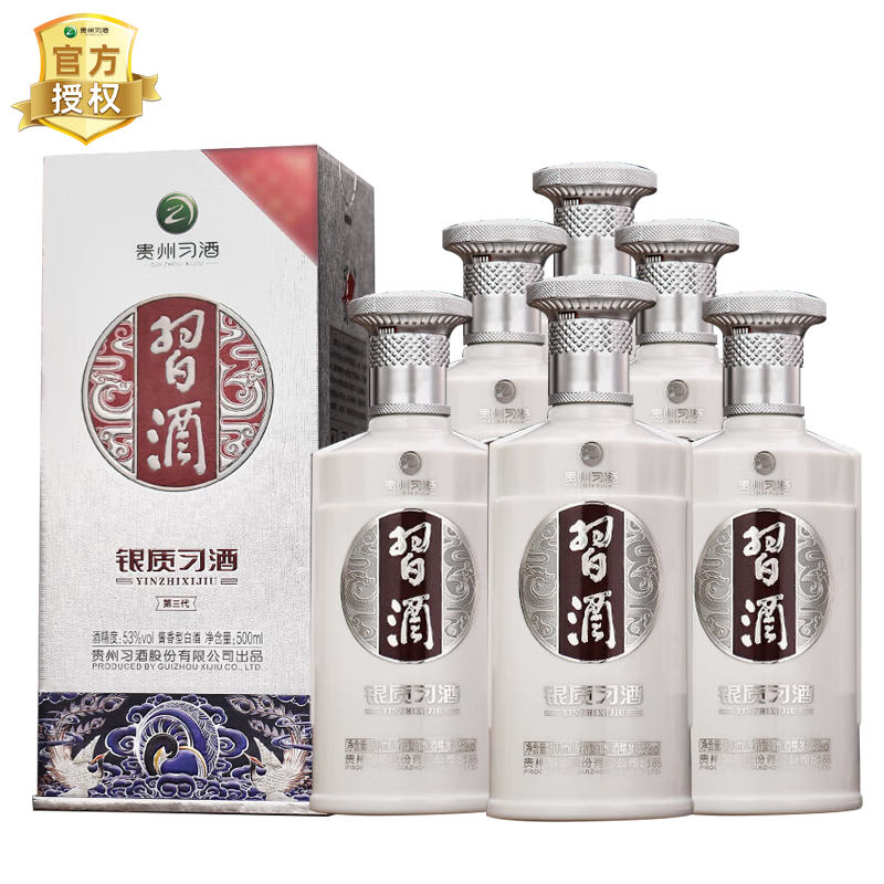 XIJIU 习酒 第三代银质 53度 酱香型白酒 500ml*6瓶 692.01元