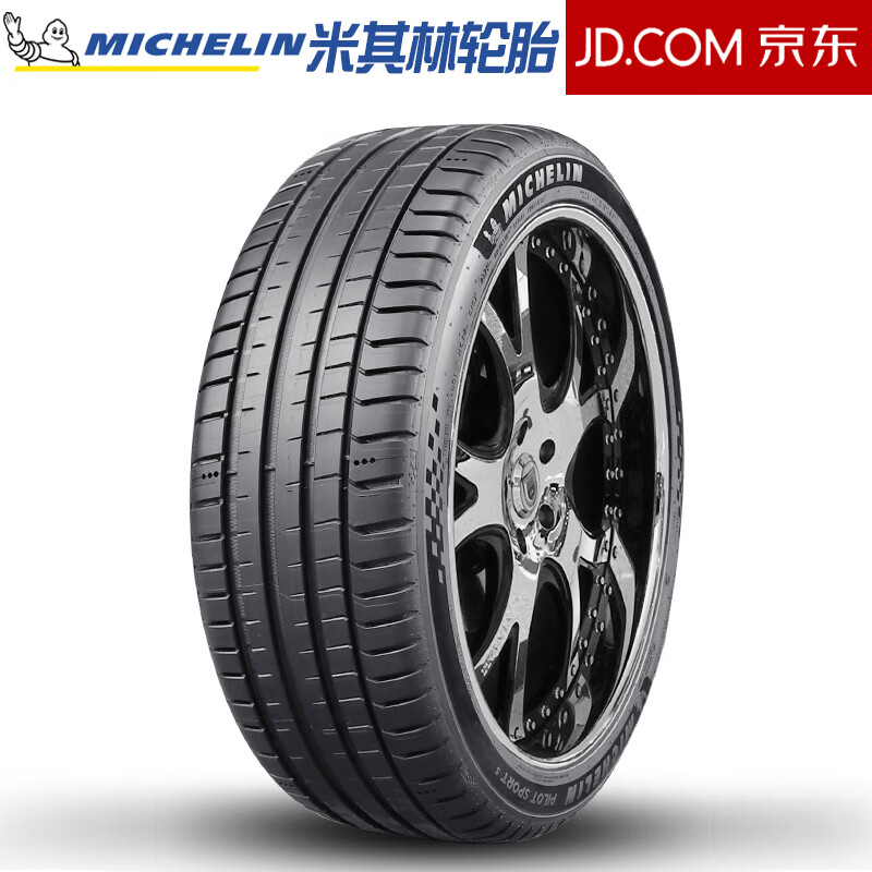 MICHELIN 米其林 轮胎 PILOT SPORT 5 竞驰5 PS5 23年235/45R18 98Y 948.64元