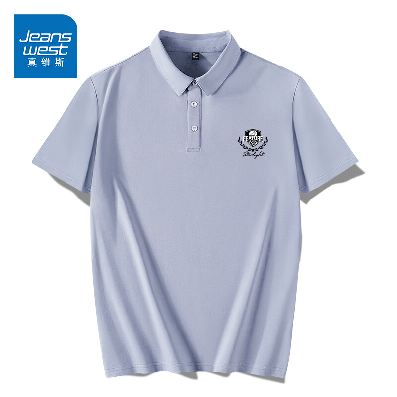 真维斯 POLO衫男士短袖 +休闲裤 19.9元