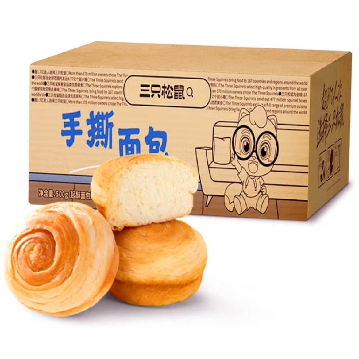 百亿补贴：三只松鼠 手撕面包 500g*2箱 16.8元（合8.4元/箱，需领券）