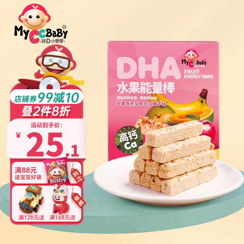 MyCcBaBy 我D小蔡蔡 DHA水果能量棒高钙谷物棒坚果饼干营养儿童零食 苹果香蕉