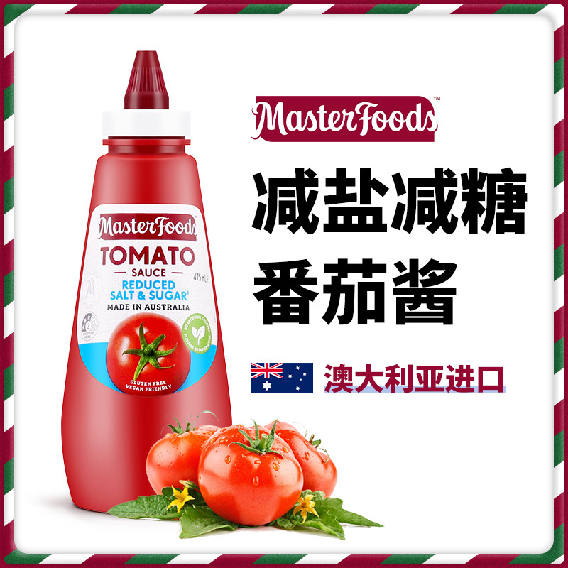 MasterFoods 每食富 减盐减糖番茄酱 475ml 19.9元包邮（需用券）