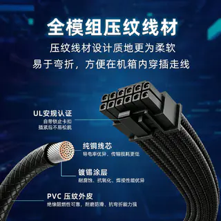 曜越 TT钢影GF1限定版电脑电源650W金牌全模组台式额定750W电源PCIe5.1 379元 - 86线报 曜越 TT钢影GF1限定版电脑电源650W金牌全模组台式额定750W电源PCIe5.1 379元 - 86线报
