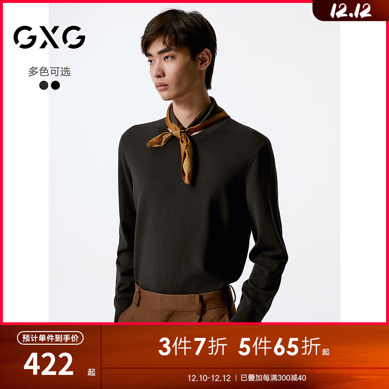 GXG 男装 柔软低领毛衫男士针织衫轻薄 24年秋G24X203011 咖色 180/XL 569元（需用