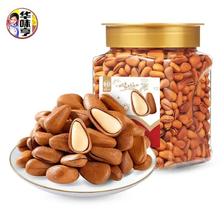 华味亨 甄选高品质开口松子 450g