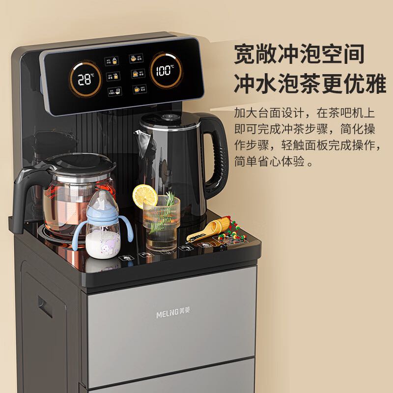MELING 美菱 MeiLing）茶吧机 家用饮水机遥控智能下置水桶全自动自主 218元（