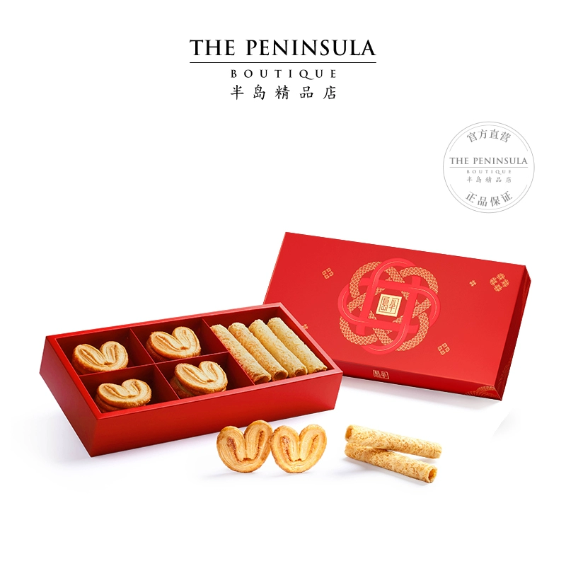 半岛酒店集团 The Peninsula Hotel 蝴蝶酥蛋卷礼盒 192g ￥93.1