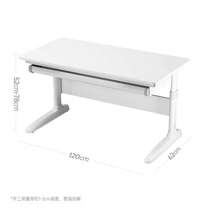 国家补贴：护童 儿童学习桌椅家用可调节书桌 启梦1.2米纯平面 415.7元（需
