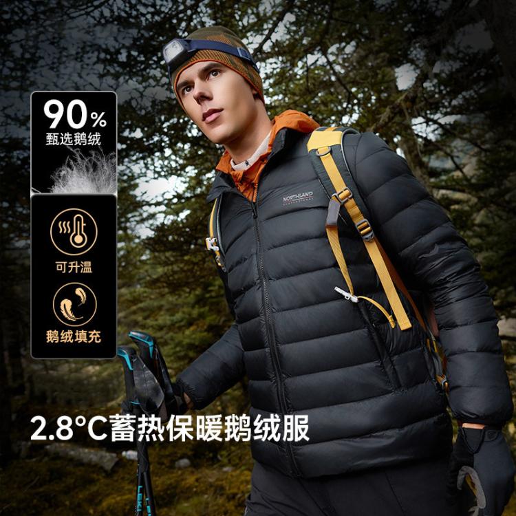 诺诗兰 蓄热保暖 羽绒服 296元 - 线报酷