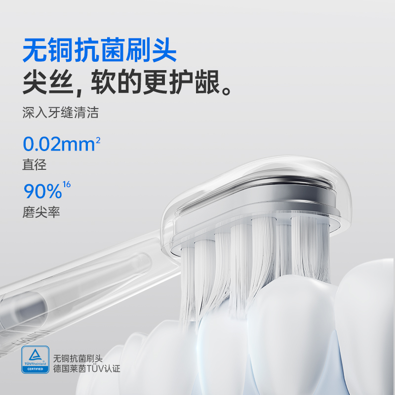 徕芬 LFTB01-P 电动牙刷 光感白 299元（需用券）