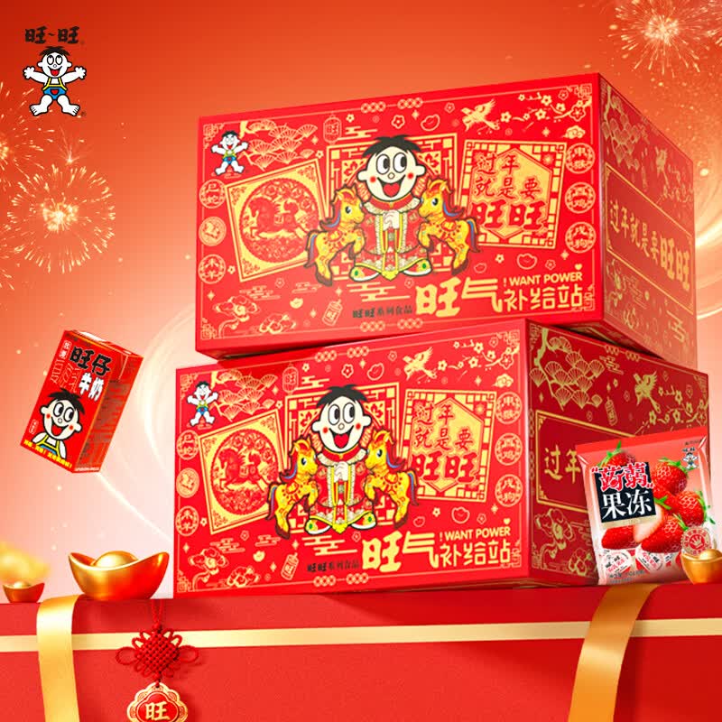 旺旺 零食大礼包 1.39kg 节日礼品休闲零食 39元