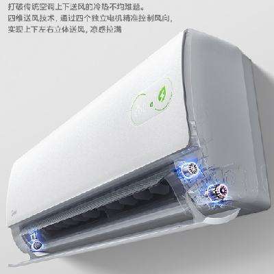 美的 酷省电Pro 大1.5匹挂机 KFR-35GW/N8KS1-1P 2337.01元