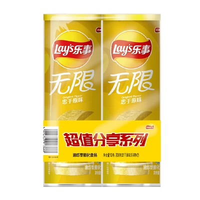 再降价、88VIP:乐事 无限罐装原味薯片 104g*2罐 3.48元(需领券+品牌金5+淘金币抵扣1.32)