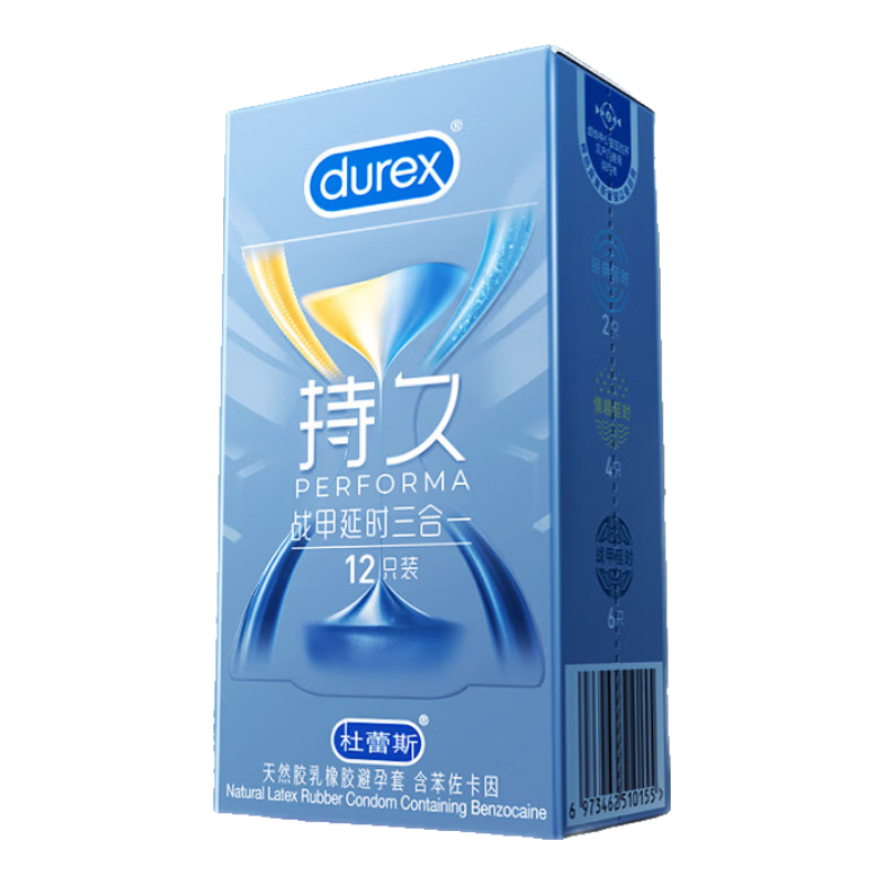 杜蕾斯 战甲延时三合一 持久安全套 12只 89.9元