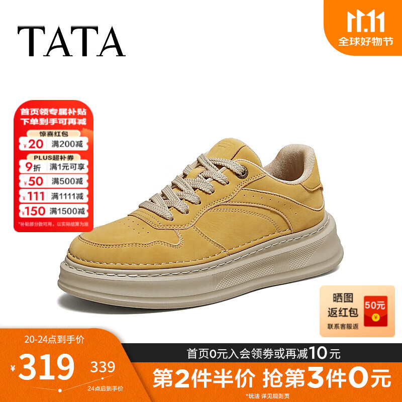 他她 2025秋舒适百搭休闲男鞋板鞋VQM01CM5 黄色 38 148元（需用券）