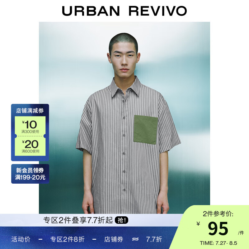 URBAN REVIVO UR2024夏季新款男装时尚条纹撞色口袋短袖开襟衬衫 ￥76.51