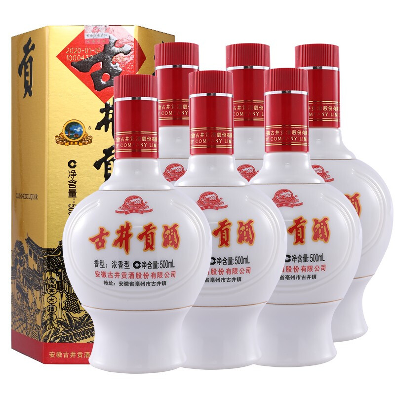 古井贡酒 六角贡 45%vol 浓香型白酒 500ml*6瓶 175.75元（需用券）