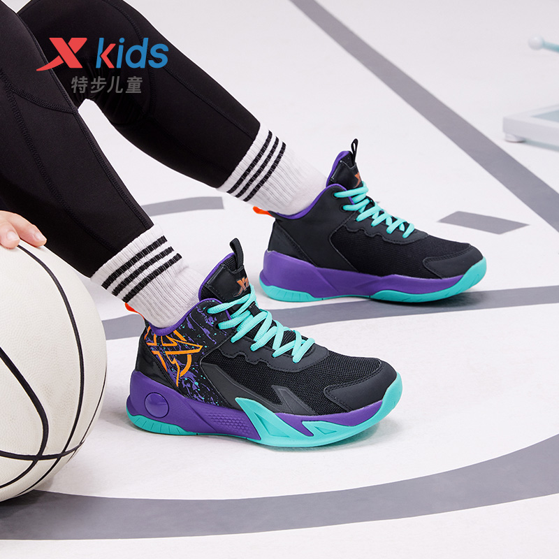 XTEP 特步 儿童春秋款男童篮球鞋 99元（需用券）